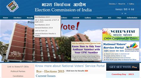 election commission of india service portal